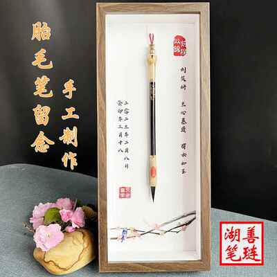 宝宝胎毛纪念品胎毛笔diy制作定做满月胎毛章脐带章相框自制材料