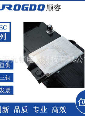 九顿-高压电机启动电抗器QKSG-220 250 280  315 355KW 6/10KV工