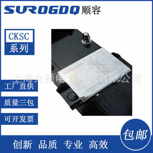 qksg 启动高压 280315--220 电机/顿 10kv250 九工6电抗器 355kw