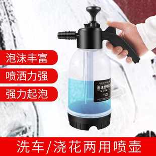 浇花园艺气压喷雾器手动壶2L 汽车洗车泡沫喷壶家用手持洗车喷洒式