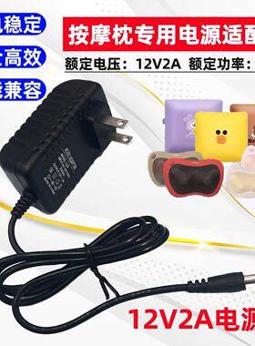 适用于 KeL 电源适配器KEL122000A 12V2A 按摩器电源线变压器1932