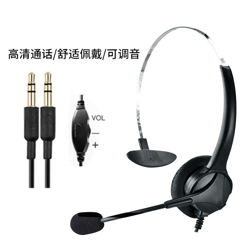 OMFOX头戴式话务专用降噪水晶头耳机USB电脑语音静音通话耳麦单耳