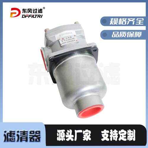 RF系列直回式回油过滤器RF-60/110/160/240/330/500/600过滤器