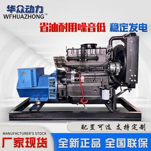 30KW380v全铜无刷三相发电机40KVA小型户外移动自励磁发电机组