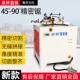 铝合金切角机45度切割锯90锯断料锯铝合金画框门切角机直销新款