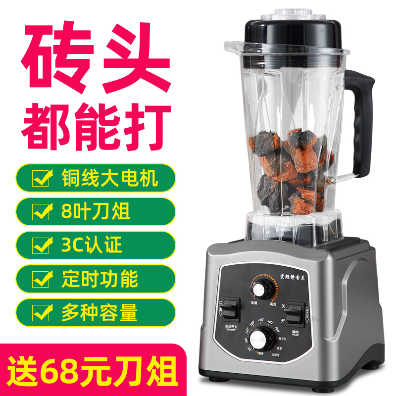沙冰机商用奶茶店专用冰沙家用榨果汁豆浆破碎冰搅拌料理破壁机