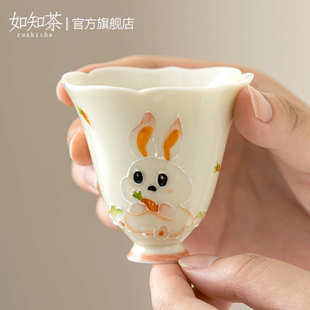 暖心淡黄花逸品茗杯手绘可爱小兔陶瓷单杯主人杯家用专用茶杯