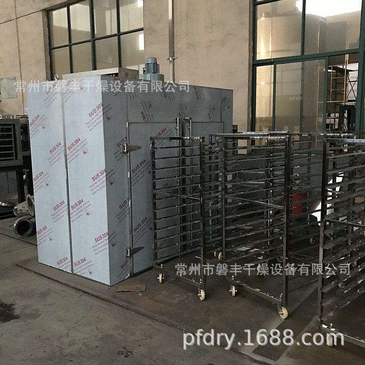 磐丰厂家直销 南瓜子选用热风循环烘干箱 南瓜子脱水烘干机