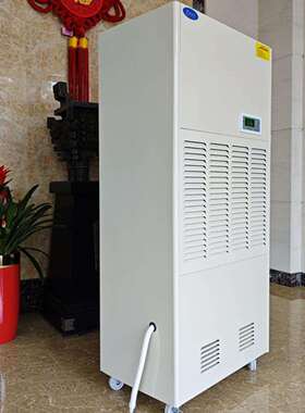 工业除湿机 车间除湿机 地下室除湿机 车库除湿机 NMT-A240C