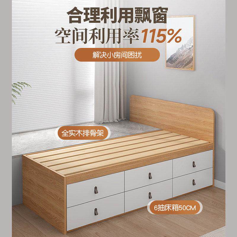【香港】定制飘窗床箱拼接床榻榻米储物床小户型窗台延伸衔接