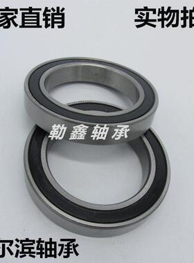 薄壁轴承 6916 6917 6918 6919 6920 6921 6922 6924 Z RS