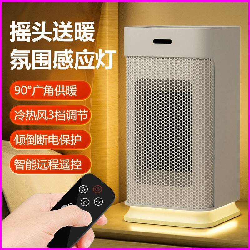 暖风机桌面摇头定时欧规美规家用取暖器跨境台式速热小型电暖跨境