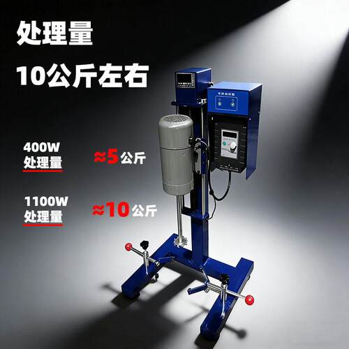 碳散刷数显分散机搅机 8MAGA-102000速转涂料油漆小拌型电动分机