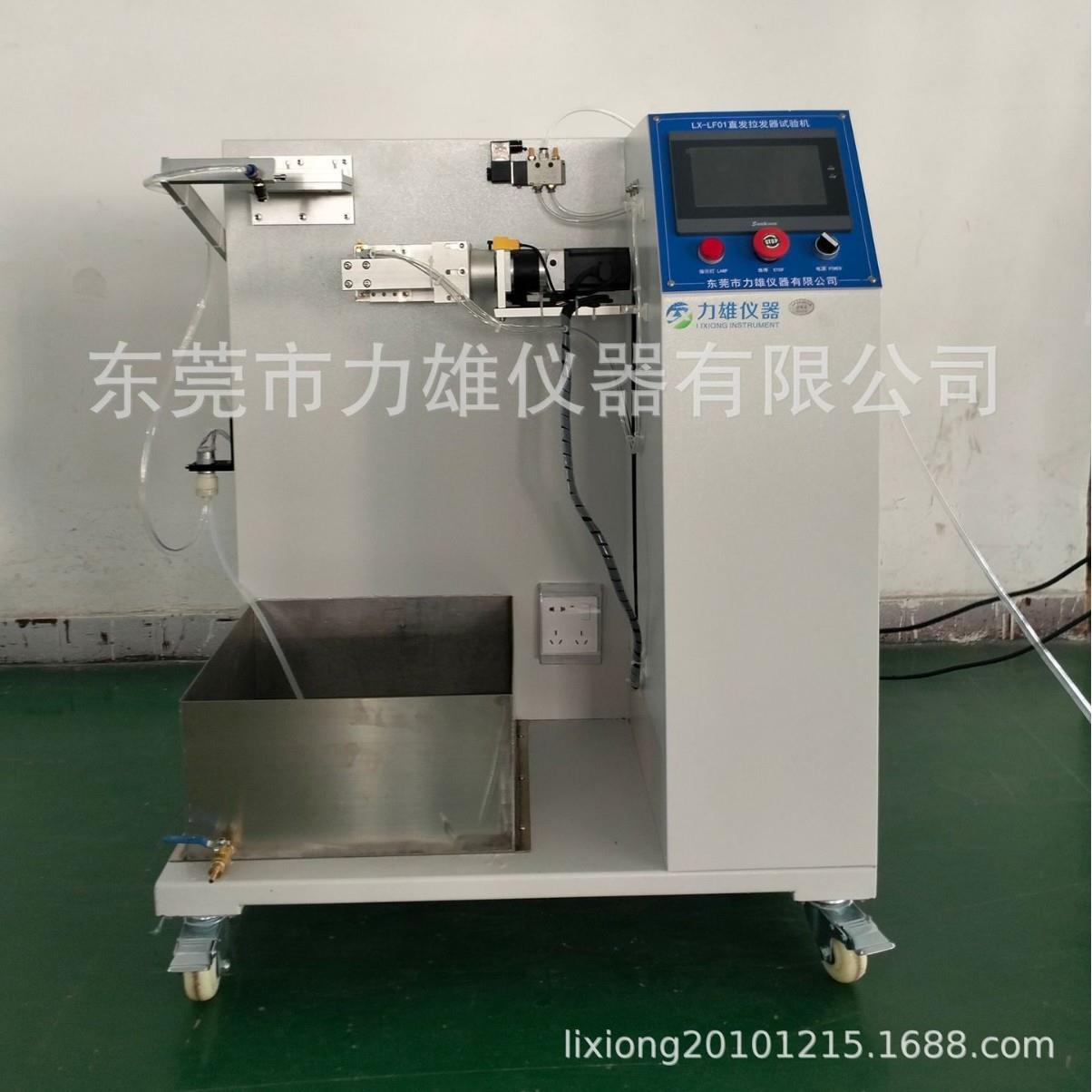 拉发器发寿命测LX-LF01模拟试人工机卷发棒拉发机直发拉器试验机