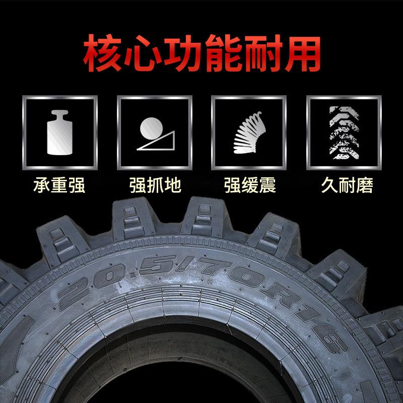 20.5/70R16半钢半实心胎聚福送内胎垫带小装载机轮胎厂家