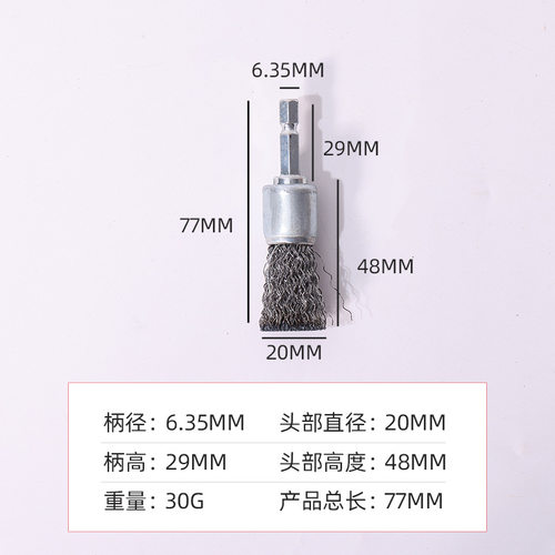 补胎打磨轮打磨头钢丝打磨刷补胎工具打磨均匀不烧胎低速打磨机用