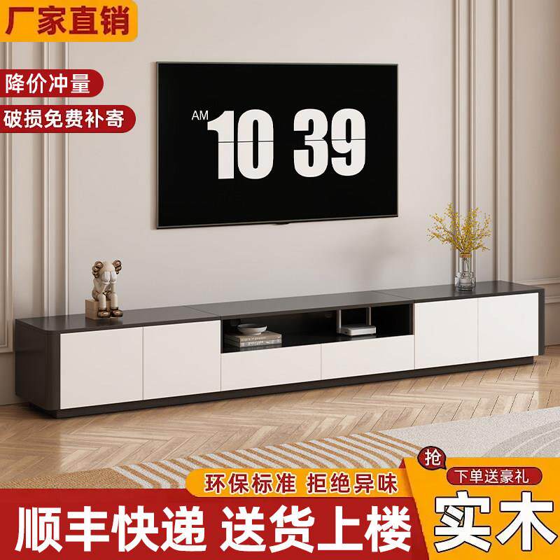 实木电视柜客厅家用落地收纳柜一体现代简约多功能收纳柜电视机柜