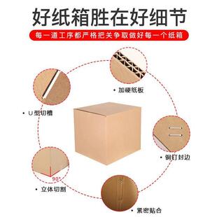 customized shipping paper boxes storage packing moving and