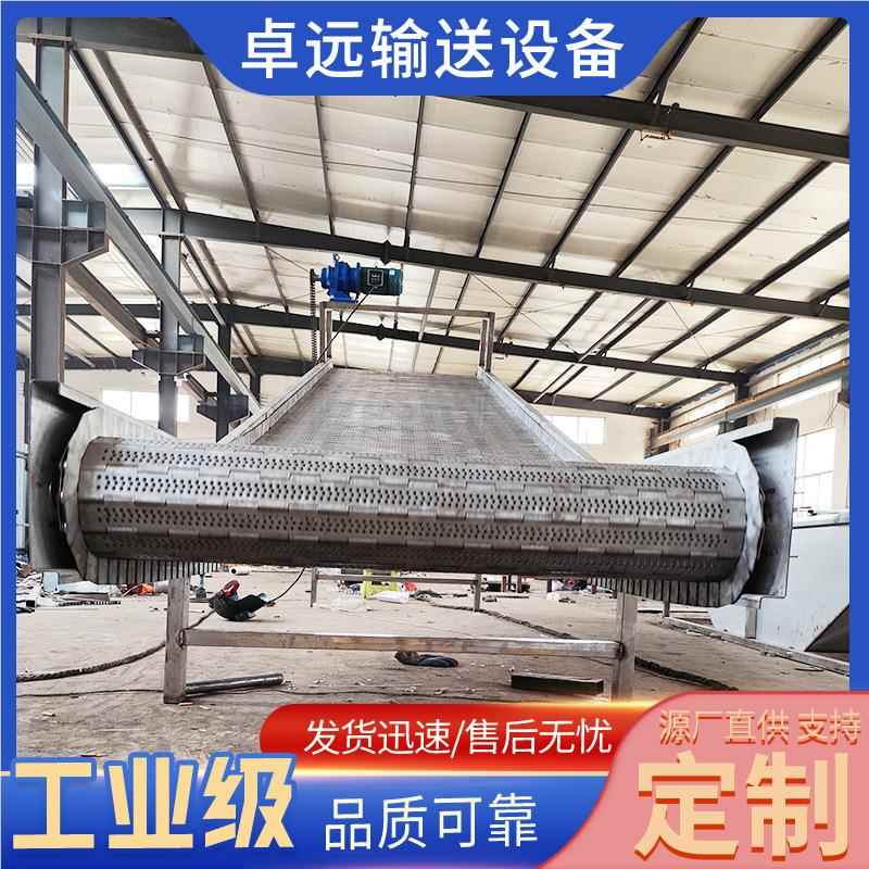 板不锈钢冲孔链板输送机 爬坡排IPN屑工业链清输送机烘洗干流水线