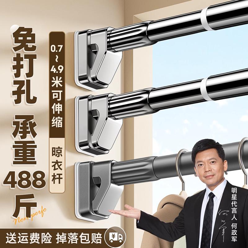 伸缩晾衣杆免打孔阳台墙上固定晾衣架免钉窗帘杆卫生间支撑浴帘杆