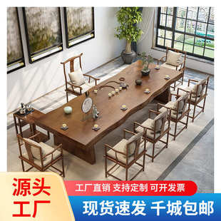 客厅接待茶台 家用大板实木茶桌全套办公室禅意泡茶桌椅组合新中式