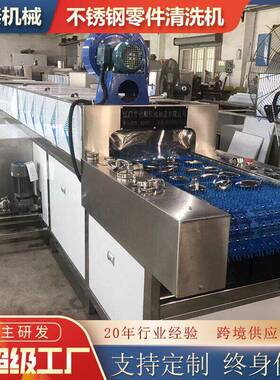 先泰不锈钢抛光蜡超声波清洗线餐刀叉匙大批量清洗烘干机