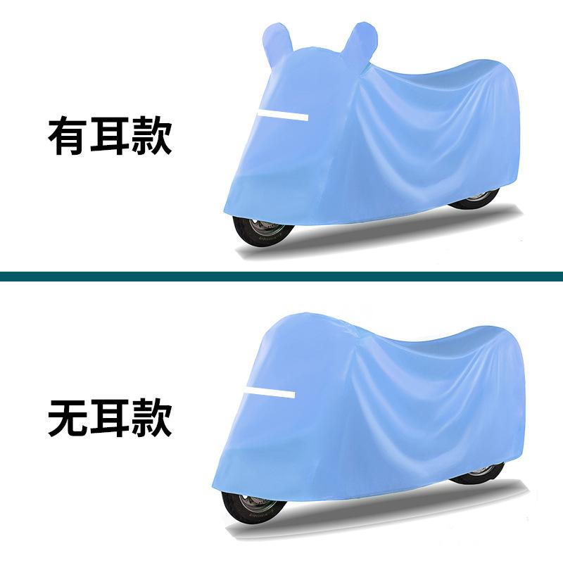 电动车防雨罩摩托车电动车防尘罩