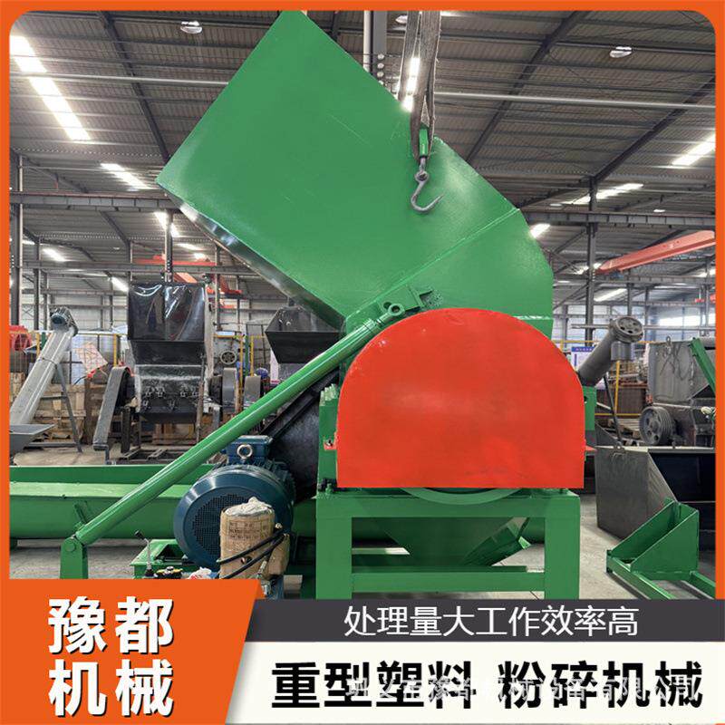 涤纶料再生自动破碎机废纸文件硬纸壳小型中碎机PET饮料瓶粉碎机