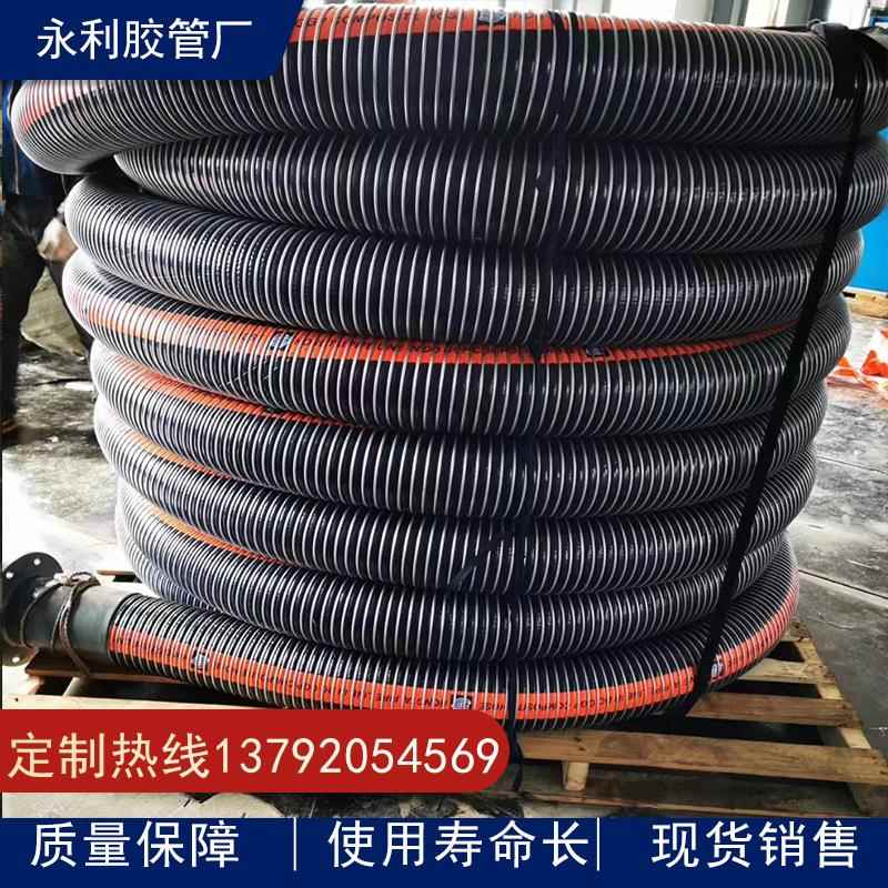 输油复合软管轻型化工复合软管 防静电输油软管