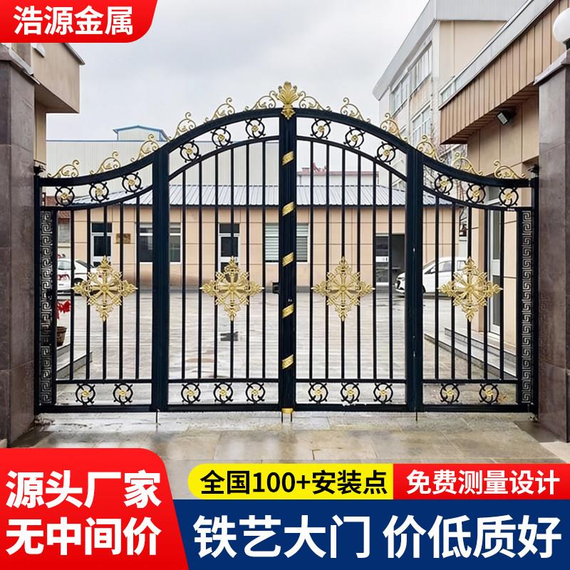 铁艺大门双开门乡村别墅家用庭院入户门农村自建房院子大门大铁门