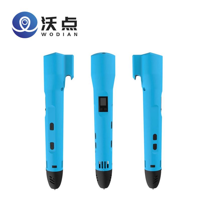 沃点四色可选V4四代可高温可低温双模式3D打印笔 创客社团3D器材