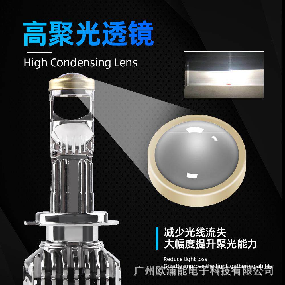 浦能灯P欧L9迷你透镜大H7H11超强聚H7H119光通0用改装汽车摩托前