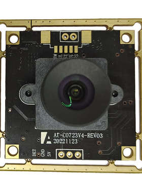 全局曝光SDK免驱动220帧工业检测扫描外触发模块OV9281摄像头模组