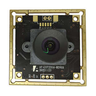 全局曝光SDK免驱动220帧工业检测扫描外触发模块OV9281摄像头模组