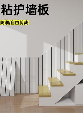 室内装修护墙板自装过道楼梯墙面装饰高级感格栅壁纸自粘防水防潮