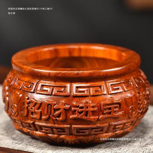 聚宝盆装饰品开业花梨木家用木雕摆件整木送礼头实木挖空东西放可