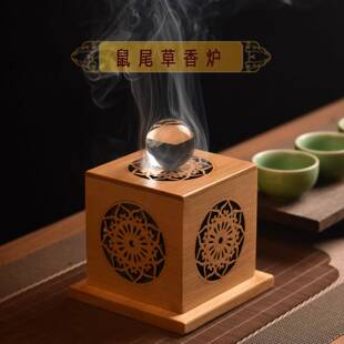 水晶净化器皿白鼠尾草消磁薰香炉环香炉竹木制檀香盒镂空香托 托