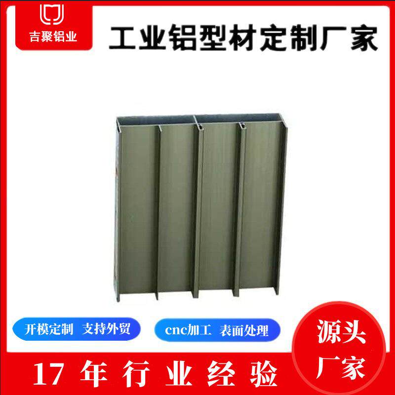 阳光房铝材山东铝合金型材挤压铝型材表面处理