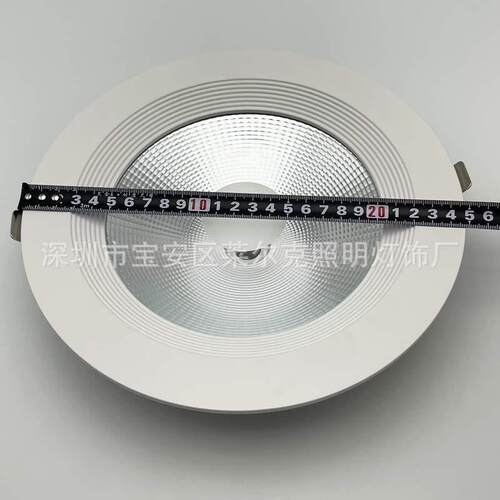 莱尔克照明9寸新款cob嵌入式筒灯外壳30瓦防眩光铝材筒灯开孔21cm