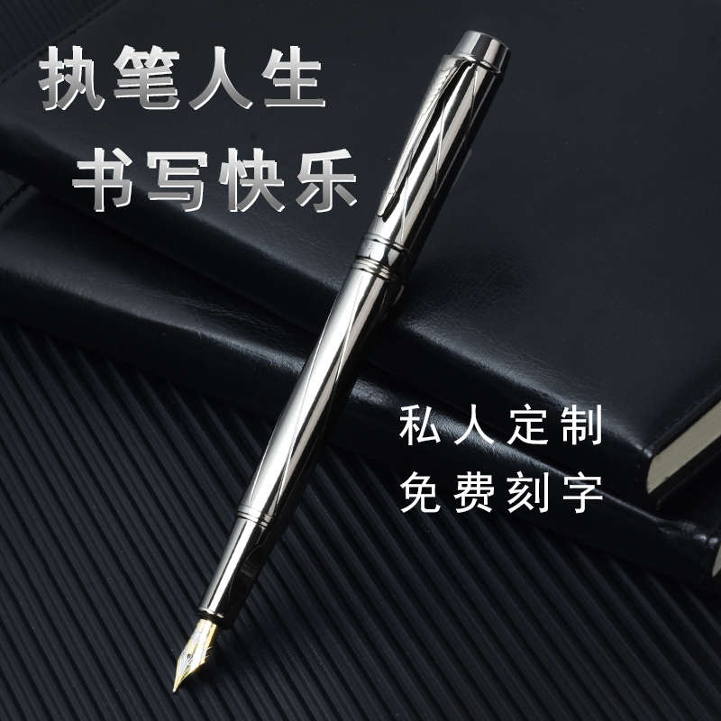 派利钢笔金属852学生专用礼物送礼练字美工钢笔墨囊可替换3.4办公