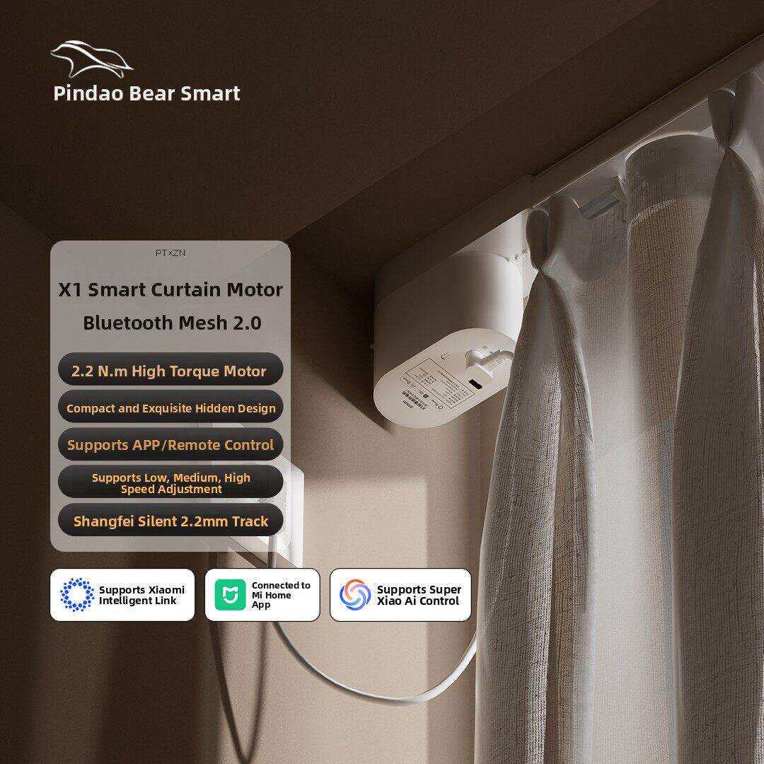 Ptx平头熊X1电动窗帘轨道智能全自动语音隐藏小电机蓝牙Mesh2.0