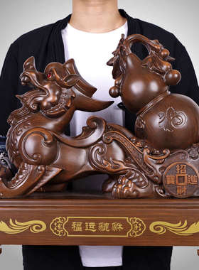 大号招财貔貅葫芦摆件聚宝盆家居工艺品摆设客厅装饰乔迁开业礼品