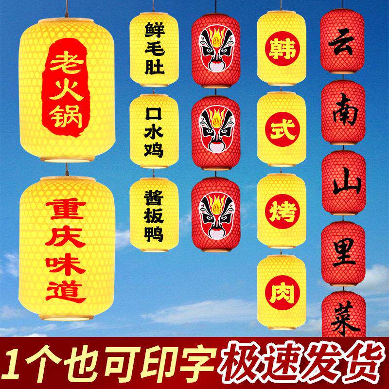 成串竹编冬瓜灯笼长串三连串五连串红灯笼火锅饭店led发光串定做