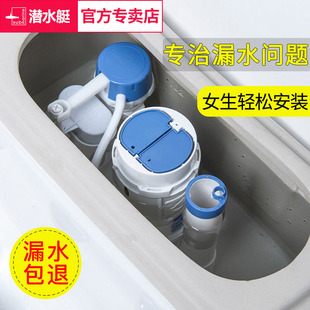 坐便器上水进水阀通用排水阀全套 潜水艇马桶水箱配件抽水排水老式