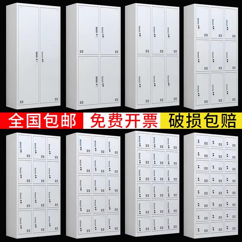 钢制员工更衣柜工厂车间储物柜办公室学校宿舍铁皮换衣柜食堂碗柜