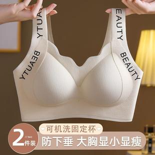 内衣少女无钢圈聚拢防下垂收副乳运动防震大码 文胸固定杯薄 背心式