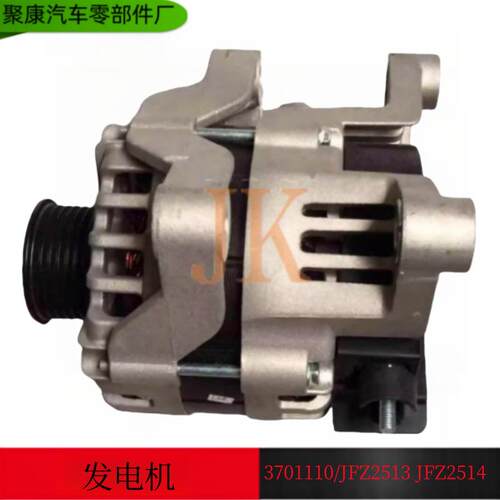 发电机整体式交流发电机佩特来公交车客车重汽/L62YB-3701100