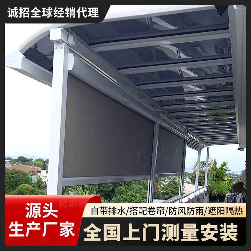 铝合金雨棚 A7加强款型材 板R铝型露台棚 灯带棚雨 铝合金雨耐力