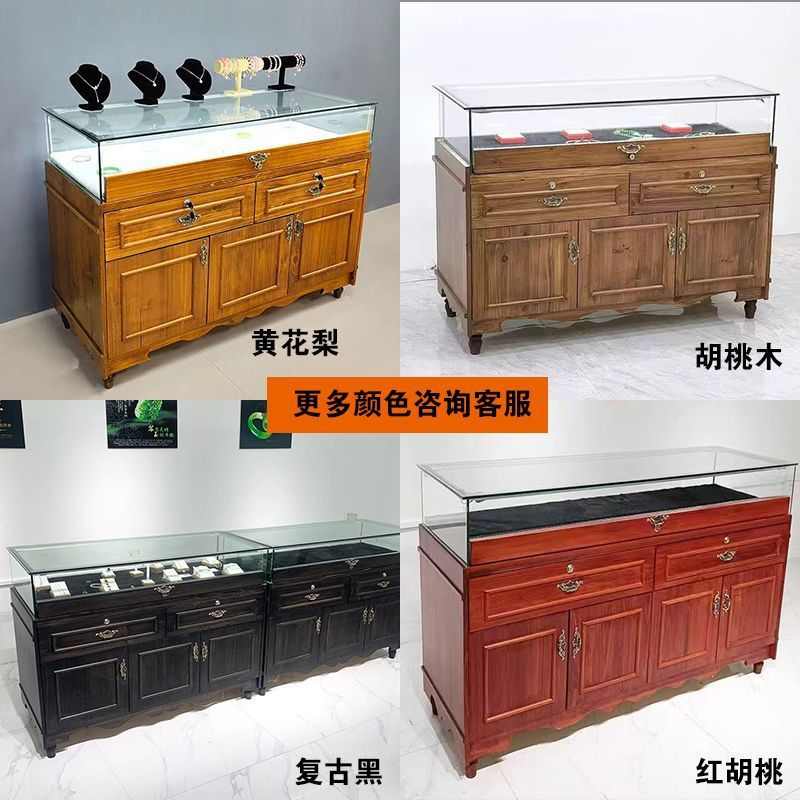 实木珠宝展示柜复古古玩店玉器陈列柜玻璃柜台柜子饰品首饰展柜