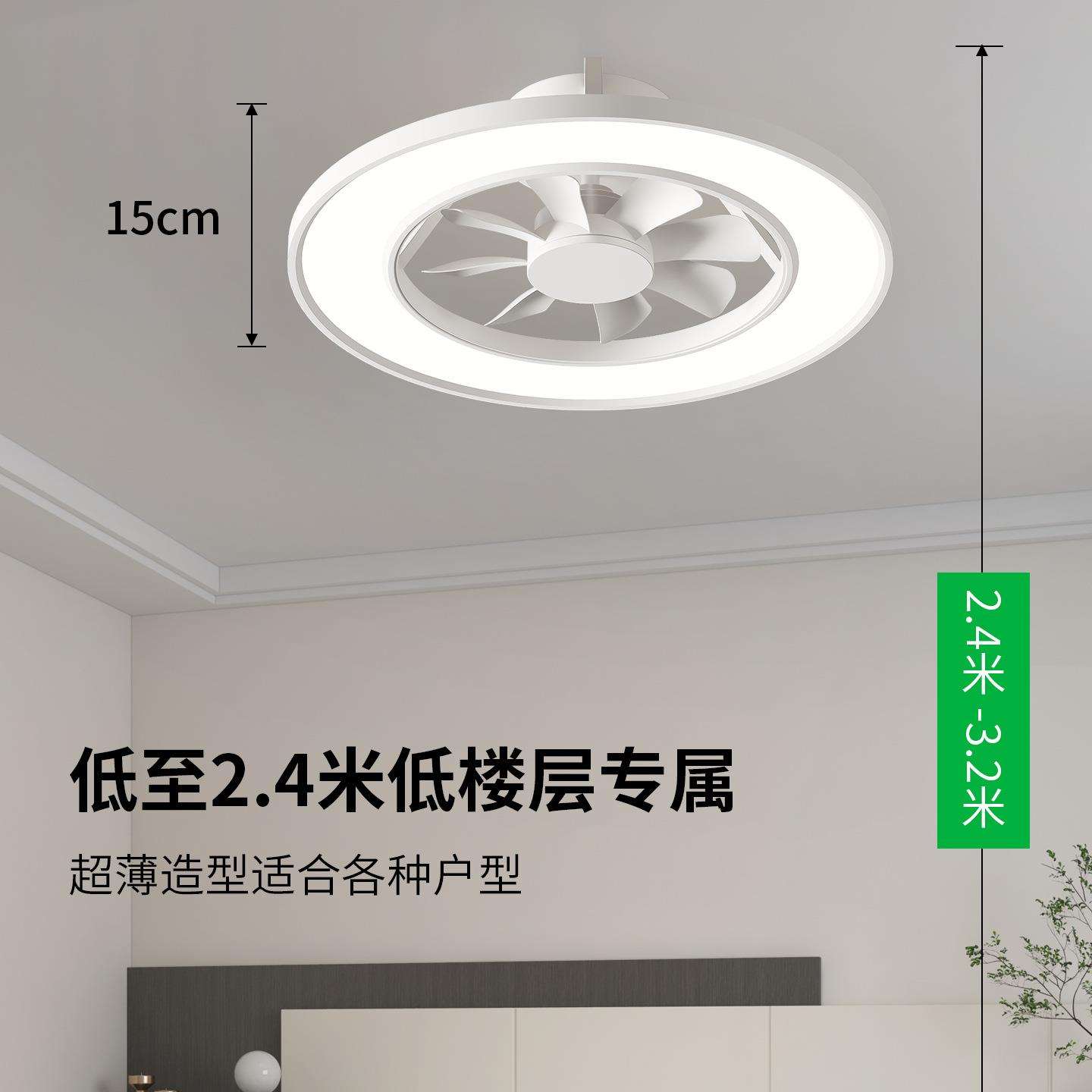 餐厅风扇灯吊扇灯房间卧室家用一体2025新款卧室静音电风扇灯357L